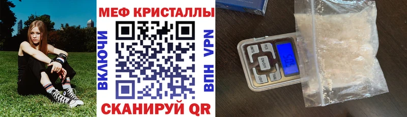 Купить МАРИХУАНА МДМА АМФ Гашиш МЕФ Нолинск