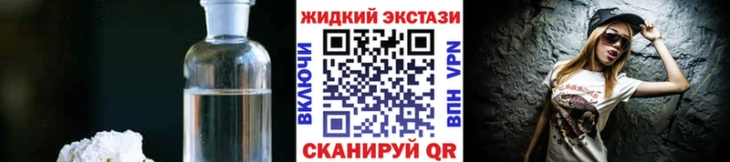 Бутират BDO 33%  Купить закладки  Нолинск 