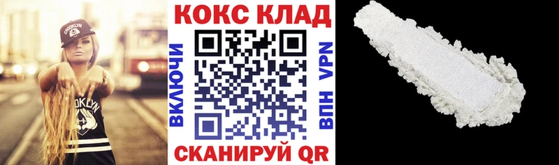 Купить Нолинск COCAIN Перу