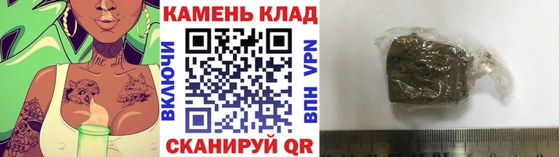 Гашиш Ice-O-Lator  Купить закладки  Нолинск 