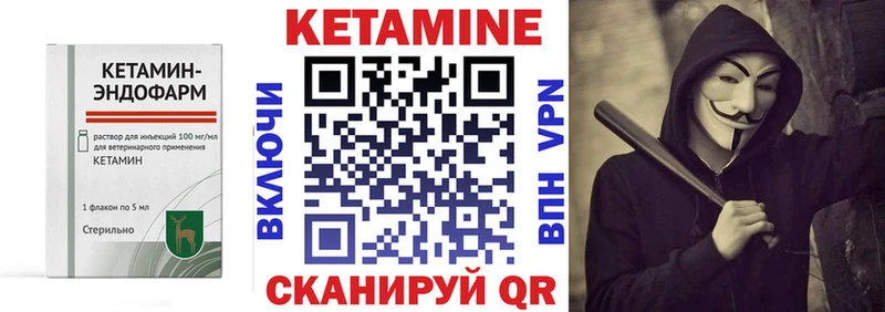 Кетамин ketamine  Купить где  Нолинск 