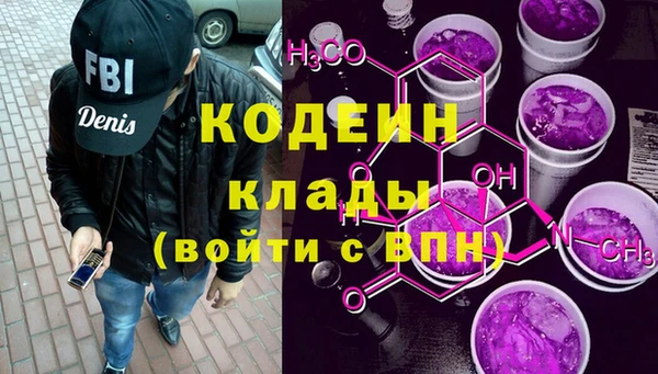 амфетамин Волоколамск