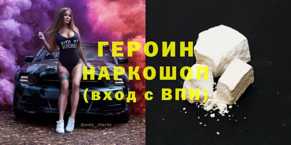альфа пвп VHQ Володарск