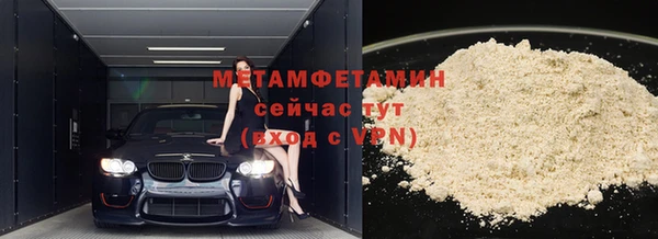 ALPHA PVP Волосово