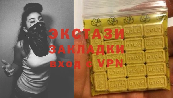 ALPHA PVP Волосово
