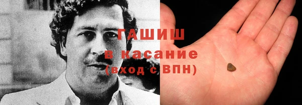 амфетамин Волоколамск