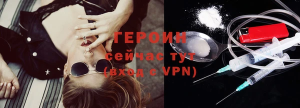 альфа пвп VHQ Володарск