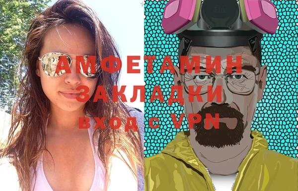 амфетамин Волоколамск