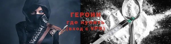 альфа пвп VHQ Володарск