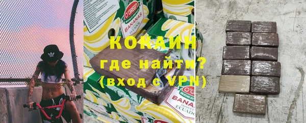 амфетамин Волоколамск