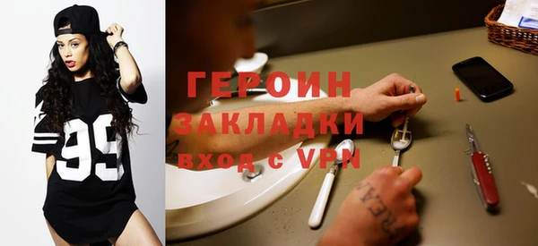альфа пвп VHQ Володарск