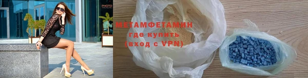 амфетамин Волоколамск