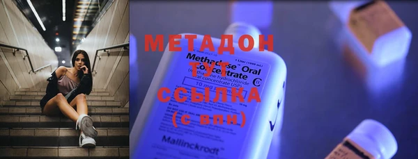 альфа пвп VHQ Володарск