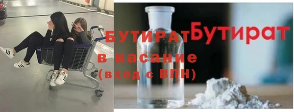 амфетамин Волоколамск