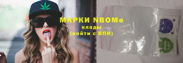 ALPHA PVP Волосово