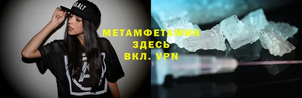 альфа пвп VHQ Володарск