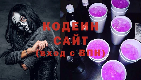 амфетамин Волоколамск