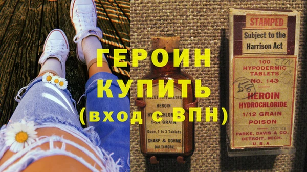 амфетамин Волоколамск