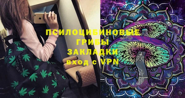 амфетамин Волоколамск