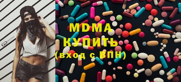 ALPHA PVP Волосово