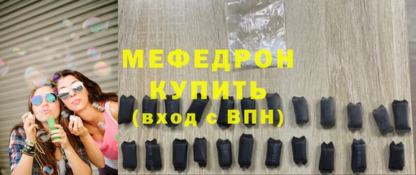 ALPHA PVP Волосово