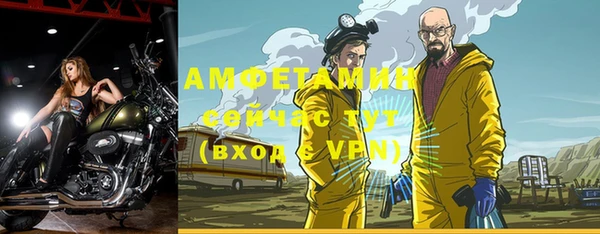 альфа пвп VHQ Володарск