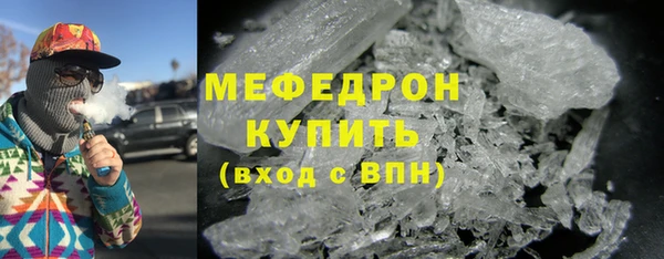 альфа пвп VHQ Володарск