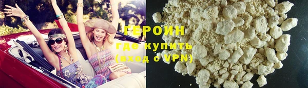 амфетамин Волоколамск