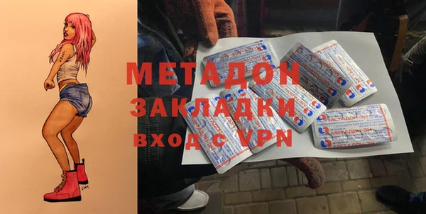 ALPHA PVP Волосово
