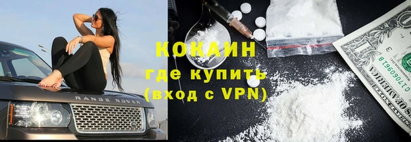 ALPHA PVP Волосово