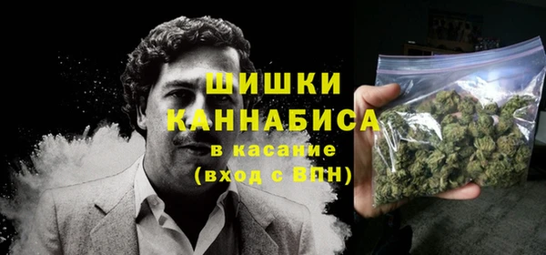альфа пвп VHQ Володарск