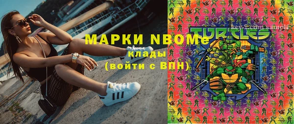 ALPHA PVP Волосово