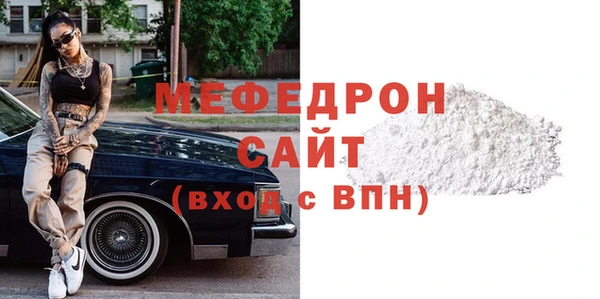 амфетамин Волоколамск