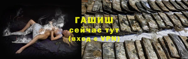 ALPHA PVP Волосово