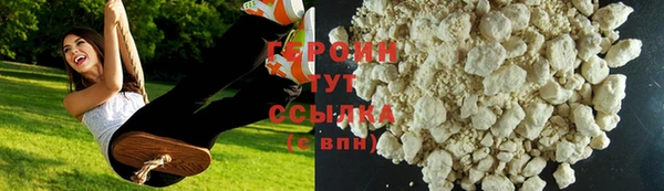 амфетамин Волоколамск