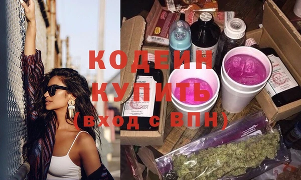 амфетамин Волоколамск