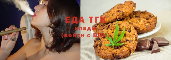 ALPHA PVP Волосово