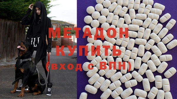 амфетамин Волоколамск