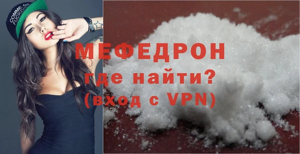 ALPHA PVP Волосово