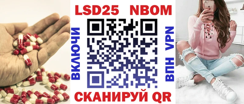 Купить  Нолинск  LSD-25 экстази кислота 