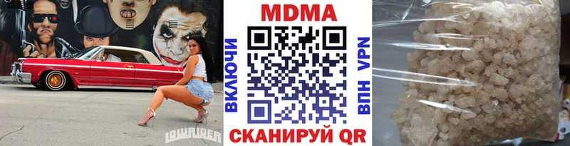 Купить закладки  Нолинск  MDMA молли 