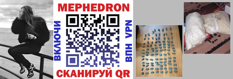 МЯУ-МЯУ mephedrone Купить где Нолинск