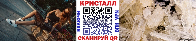Метамфетамин пудра  Купить закладки  Нолинск 