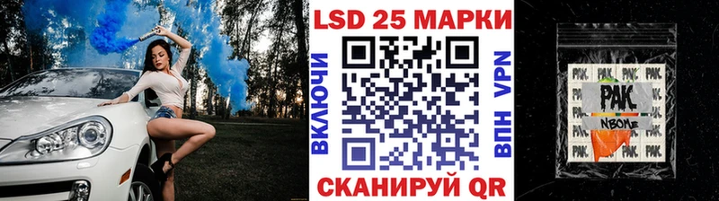 Купить закладки  Нолинск  Марки 25I-NBOMe 1,8мг 
